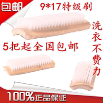 Brush 9 * 17 Tgrade Laundry brushed plate brushed Brush Nylon Brush Pretreatment Brushed Hard Hair Brush Laundry Brush