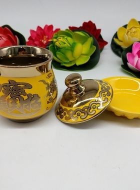 招财进宝佛堂陶瓷供水杯