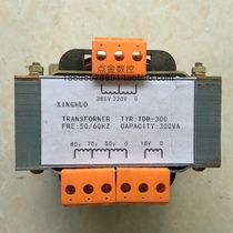 Second hand 300W500W square stepping driver transformer 220V output 0-24-50v 0-36-100V