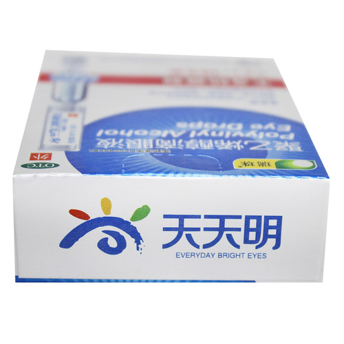 瑞珠 聚乙烯醇滴眼液5支/10支眼药水人工泪液缓解眼部疲劳眼干涩 - 图1