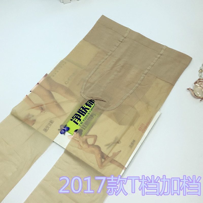 晨尔净肤袜8705 加档T档任意裁剪防勾丝超薄5D透明性感肤色丝袜子 - 图2