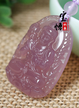 2026年粉紫玉髓大势至菩萨吊坠大生肖马守护神本命佛项链男女