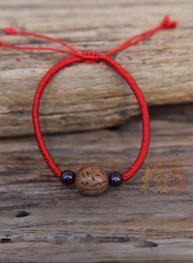 野生圆润山桃核柔软婴儿红绳手链