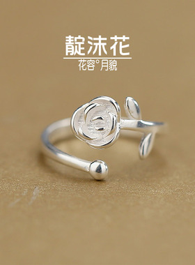s925银花朵戒指玫瑰女清新指环