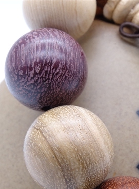 紫罗兰鸡翅木金丝楠佛珠多宝手串