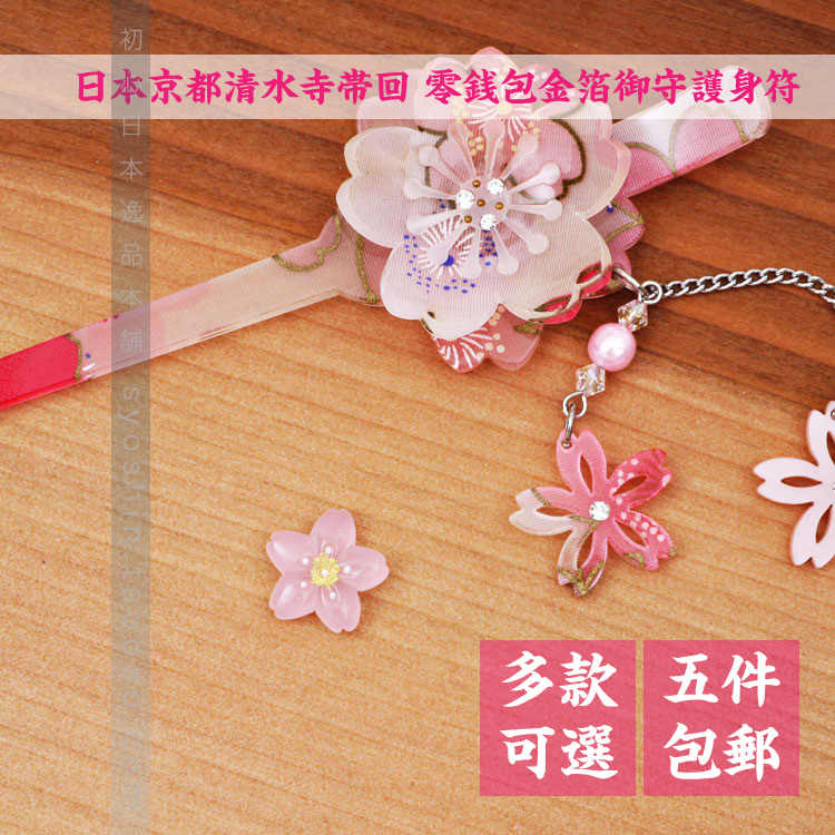 京都银包 新人首单立减十元 21年7月 淘宝海外