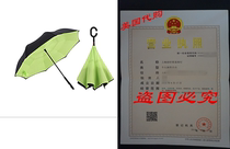 Inverted Umbrella Double Layer Windproof UV Protection Sun