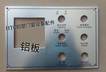 Pure Aluminum Welding Machine Handpiece Panel Control Board Broken Bridge Aluminum Alloy Plastic Steel Doors And Windows Machining Equipment Machine Accessories