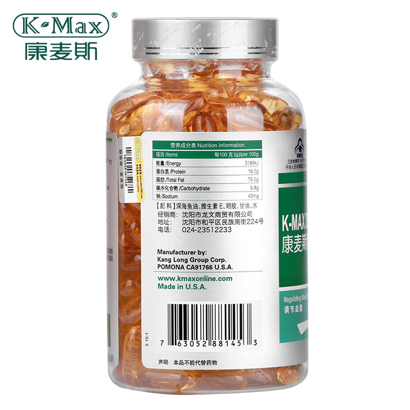 下单有礼康麦斯深海鱼油调节血脂 吴江千林保健品保健食品