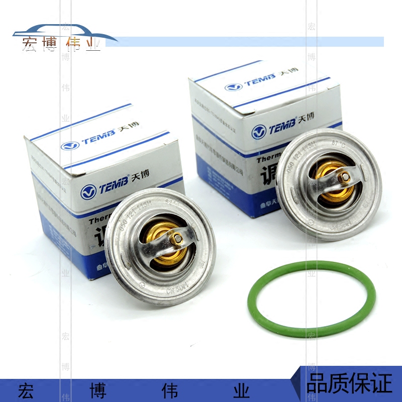 适用捷达宝来速腾 宝来经典 高尔夫4 奔腾B50节温器 调温器原装正 - 图0