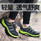 Мужские дышащие туфли, летние нескользящие рабочие кроссовки