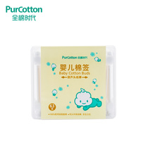 (Sky Cat Supermarket) All cotton era boxed Hul-shaped Double-headed Paper Stick Cotton Sign 80x10mm 63 boxes