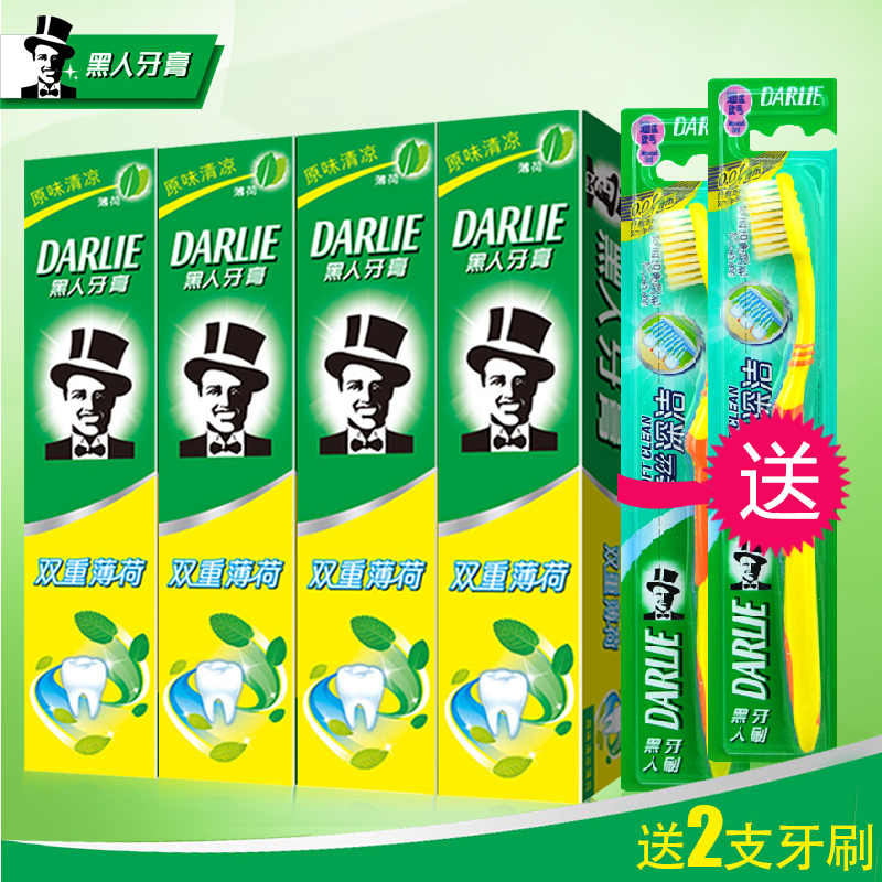 黑人牙膏雙重薄荷牙膏225g*4支 送軟毛兩支牙刷 官網旗艦牙膏