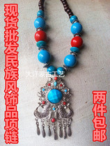 Necklace Mongolian necklace Inner Mongolia ethnic crafts Crafts Gifts Swing Ornaments Necklace National Wind Necklace 3