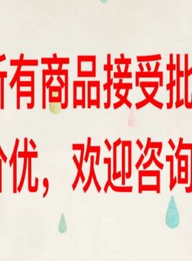 diy哑光玫红色圆形亮片