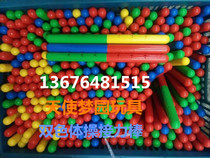 61 Kindergarten Children Fitness Sports Pentagram Plastic Acoustic Gymnastics Baton game props bicolor