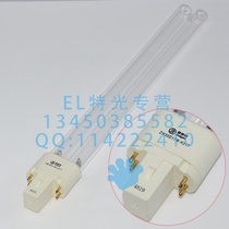 Sleette H type 24W UV UV germicidal lamp tube air disinfection machine lamp tube ZW30D17W-H317