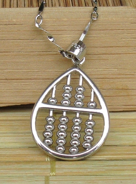 水滴算盘纯银饰品吊坠项链