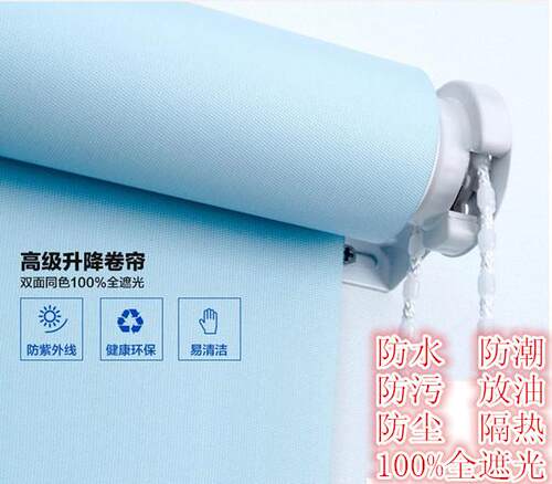 遮光卷帘办公室窗帘家居拉珠卫生间阳台防水防尘加厚隔热遮阳窗帘 - 图0