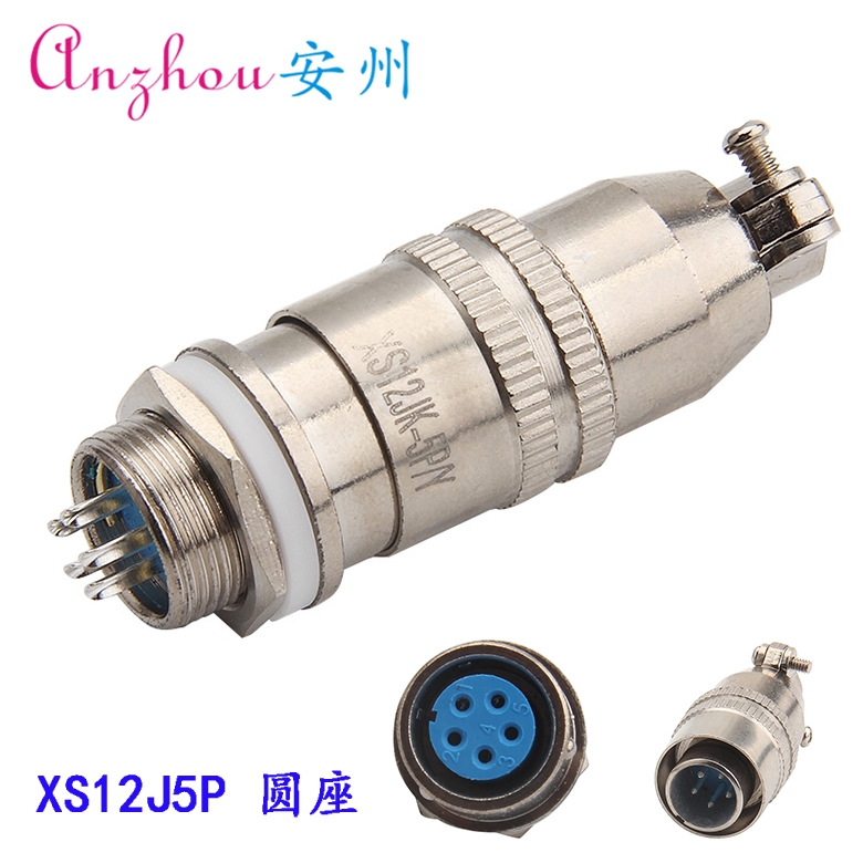 MINSOO 5芯连接器 XS12J5P XS12K5A XS12K5Y航空插头XS12JK-5P/Y-图1