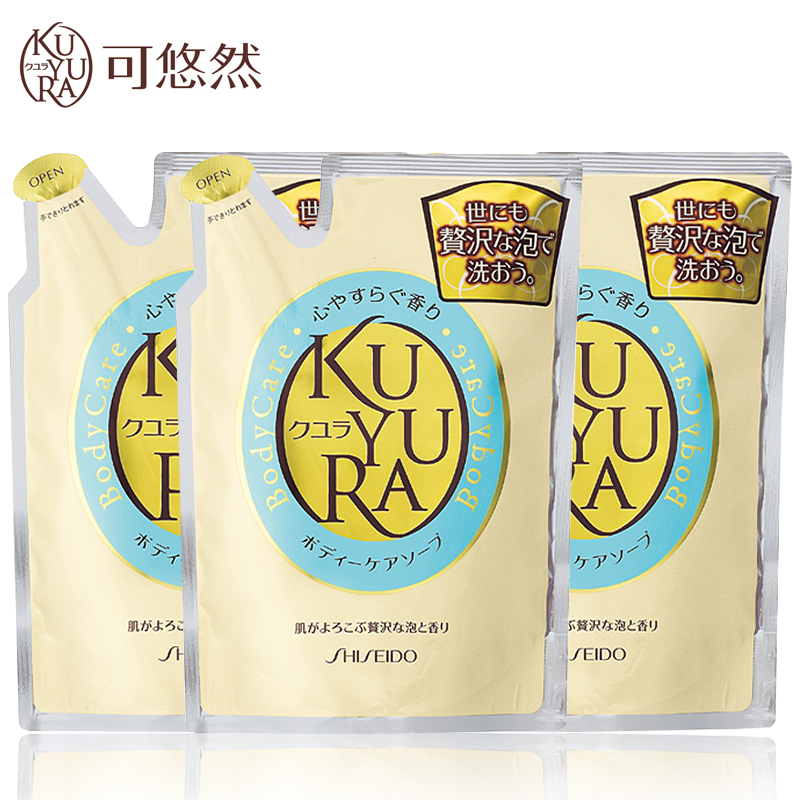 优趣汇官方旗舰店资生堂沐浴露套装可悠然美肌沐浴露替换装400ml*3袋 日本原装进口1