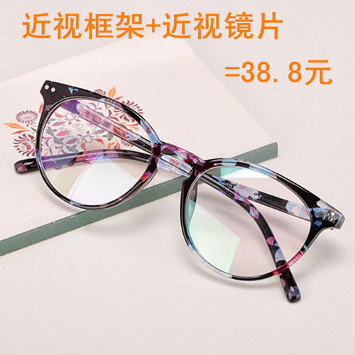复古圆框近视眼镜框架 男女全框近视眼镜成品 可配变色近视眼镜 - 图1