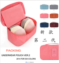 Travel Cashier Bag Inside Clothing Pants Containing Box Wash-Up Makeup Bag Bra Socks Portable Containing Bag For Business Travel