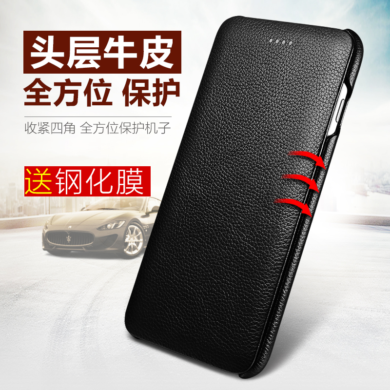 iphone7plus手機套真皮翻蓋蘋果8plus手機殼奢華i7保護套男防摔iphone8高階牛皮商務皮套黑色荔枝紋翻蓋