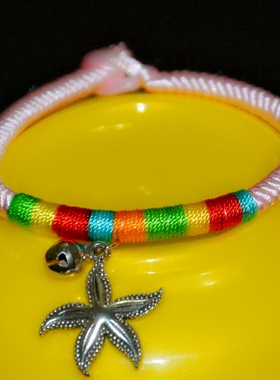 diy云南民族风七彩小礼物手链