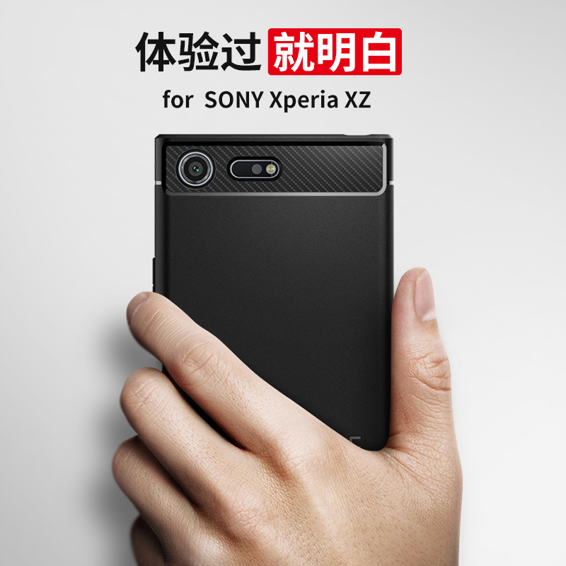 Spigen索尼Xperia XZ premium手机壳XZP手机