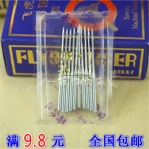 飞虎家用缝纫机针工业缝纫机针平缝机针平车针多功能缝纫机针 - 图3