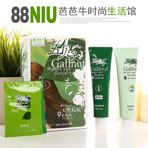 五贝子染发剂液五倍子焗油膏黑色自然霜一梳黑天然彩色黑发植物彩 - 图2