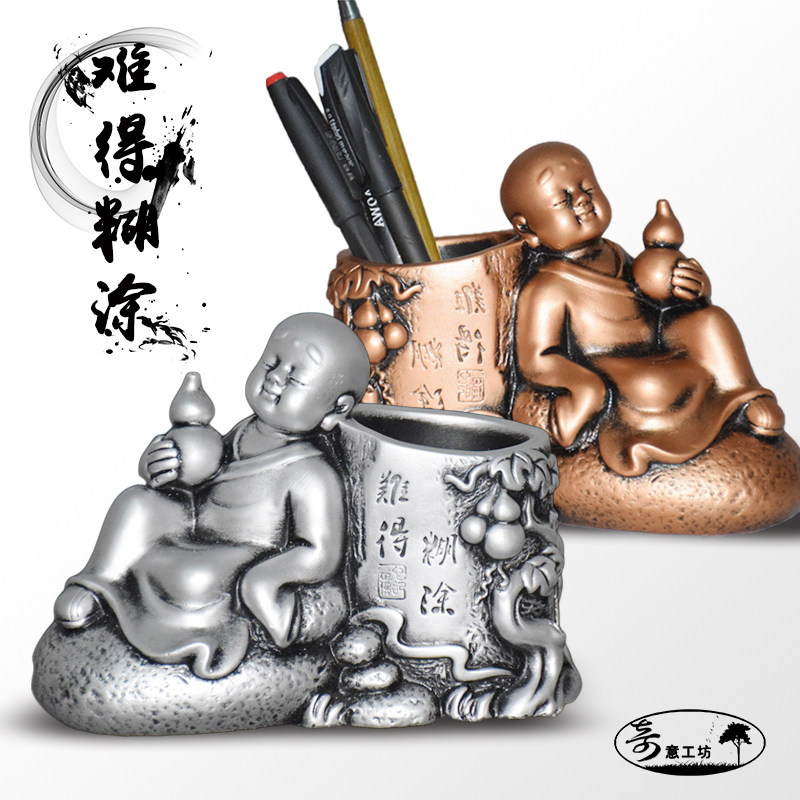全国包邮新款创意个性笔筒难得糊涂和尚笔筒送同学复古礼物摆件,淘宝优惠券,粉丝福利购,淘宝优惠卷