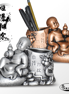 全国难得糊涂送同学复古风笔筒