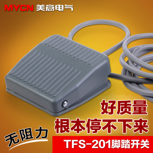 TFS-201脚踏开关踏板脚踩开关带线2米机床配件220v10a式控制器