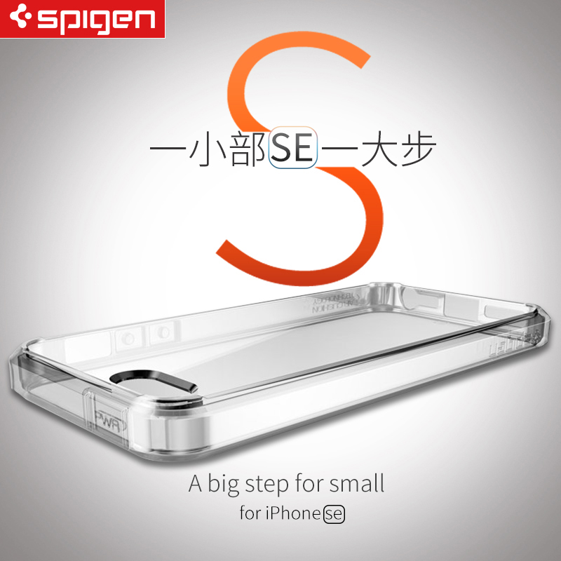 Spigen iPhone5S保險槓外殼蘋果SE手機殼iPhone SE邊框玫瑰金透明