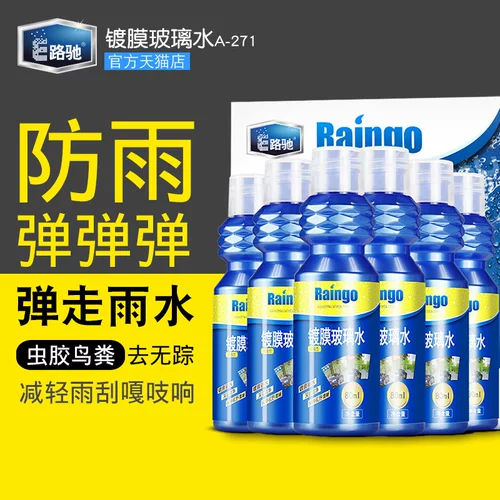 Автомобильный стеклянный стеклян