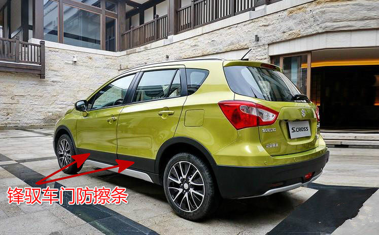 Защитная пластина Changan Suzuki Fengyu цвет