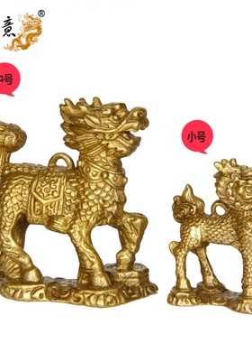 小号八卦黄铜风水麒麟摆件