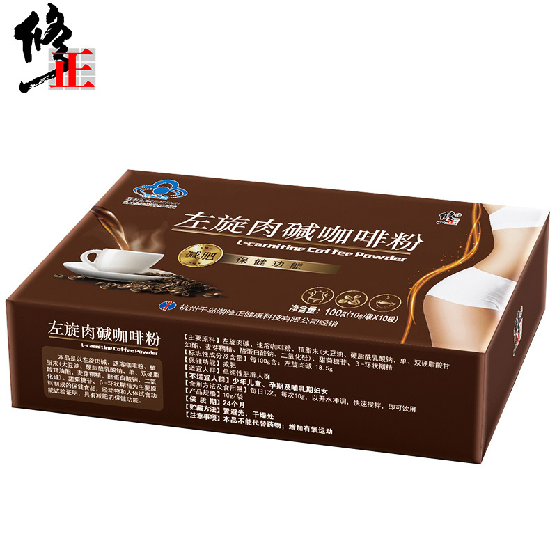 丽唯保健品专营店修正左旋肉碱咖啡减肥瘦身燃脂咖啡可搭排油减肥茶减肥餐食品0