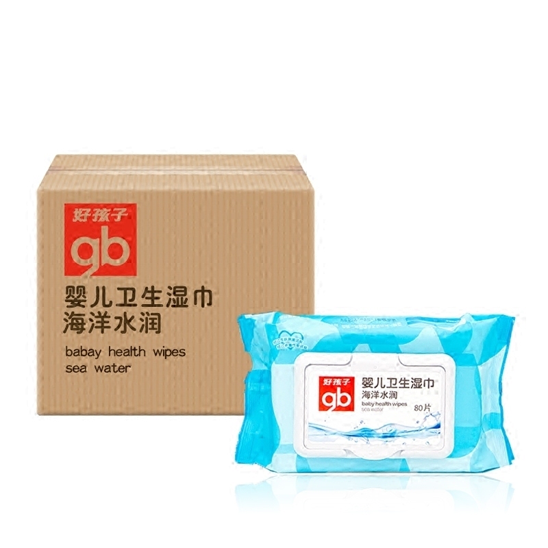 好孩子亿锦专卖店gb好孩子婴儿湿巾纸新生儿宝宝海洋水润卫生湿巾80片带盖24包手口0