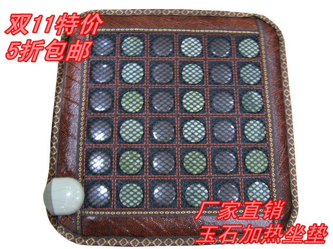 加热坐垫 玉石锗石托玛琳 保温保健理疗电加热坐垫办公室暖垫包邮 - 图0