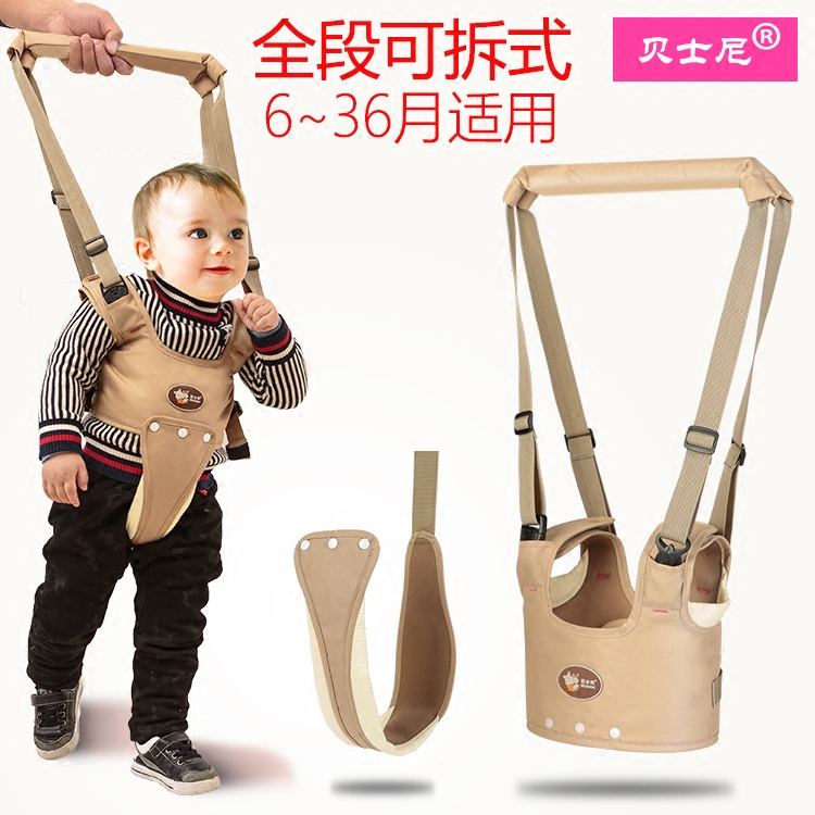 麻麻母婴用品婴儿学步带两用夏季防勒防摔婴幼儿童宝宝学走路背带可拆四季通用0