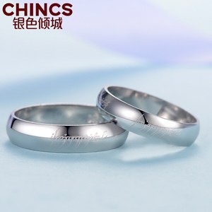 银色倾城 S925银情侣戒指对戒 魔戒 指环王 男女款 可定制刻字