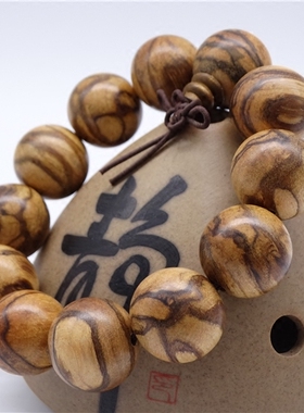 文玩饰品天然印尼花奇