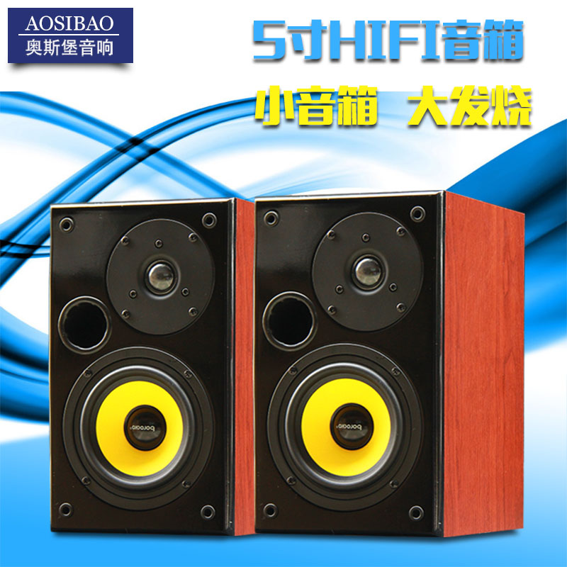 超值5寸發燒音響 無源hifi音箱 監聽 書架音響 環繞音箱 鋼琴烤漆