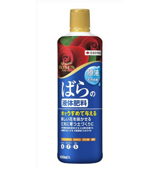 蝴蝶兰玫瑰月季液肥爆花液体水肥高磷促花增色营养液 日本产住友,淘宝优惠券,粉丝福利购,淘宝优惠卷