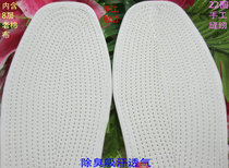 Thousands of layers of cloth pure cotton handmade male and female wrapping insole breathable and deodorant warm and comfortable sucking 10 double