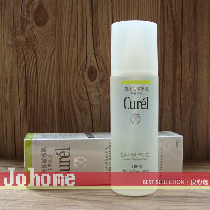 現貨 日本Curel/珂潤控油保溼化妝水150ml 油敏肌 外油內幹肌用