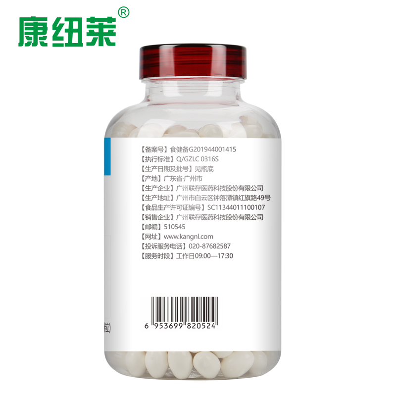 600粒礼品康纽莱 联合邦利牌维D钙软胶囊 1.0g/粒*300粒*2瓶套餐